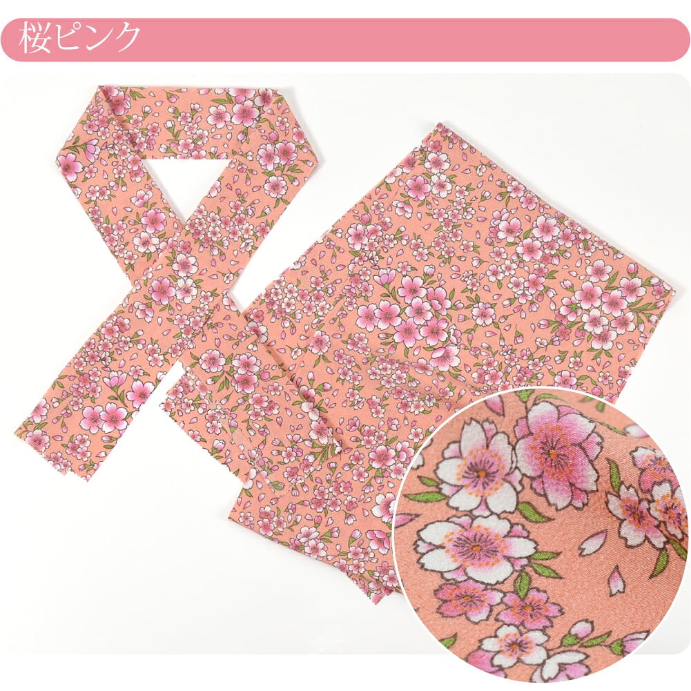 ちりめん 友禅 花柄 半衿 帯揚げ セット