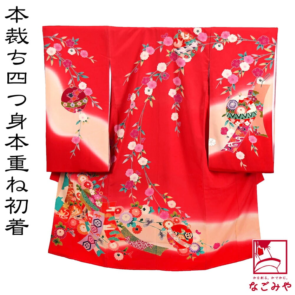 逸品 正絹 四つ身 掛け着 手描き友禅 祝鈴に八重桜