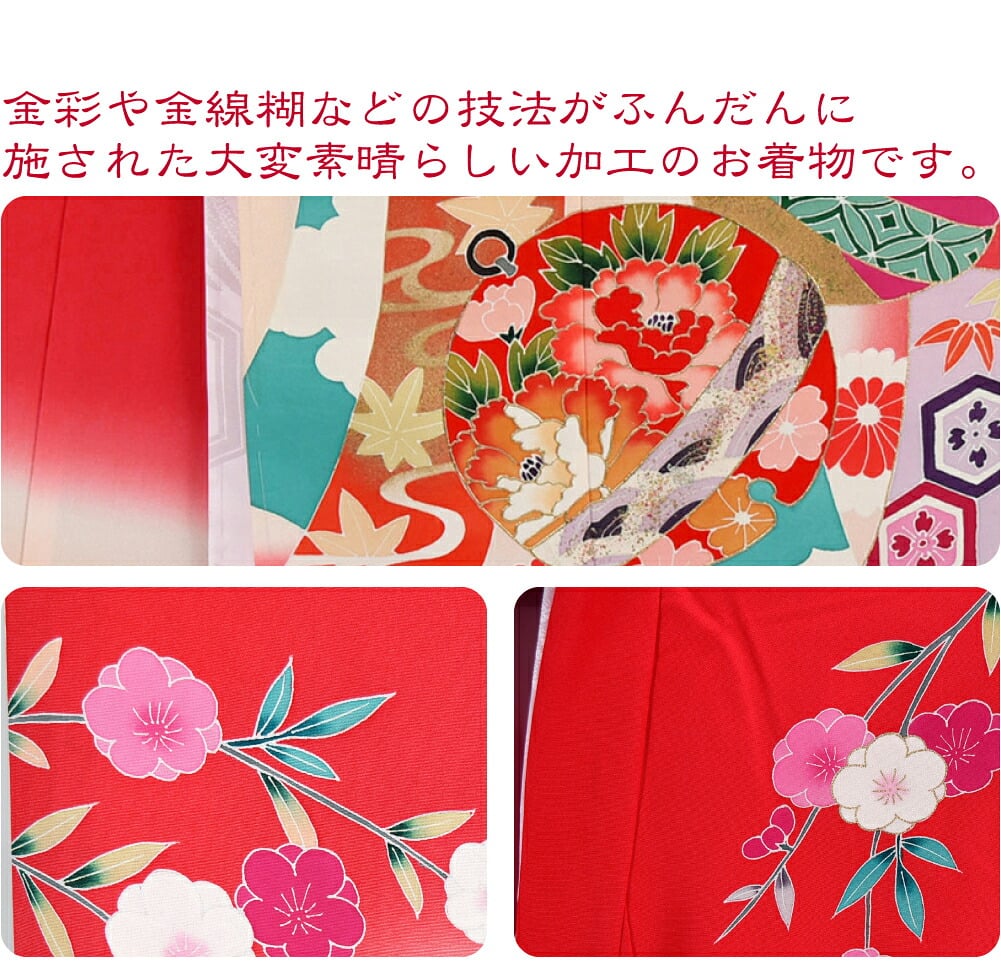 逸品 正絹 四つ身 掛け着 手描き友禅 祝鈴に八重桜