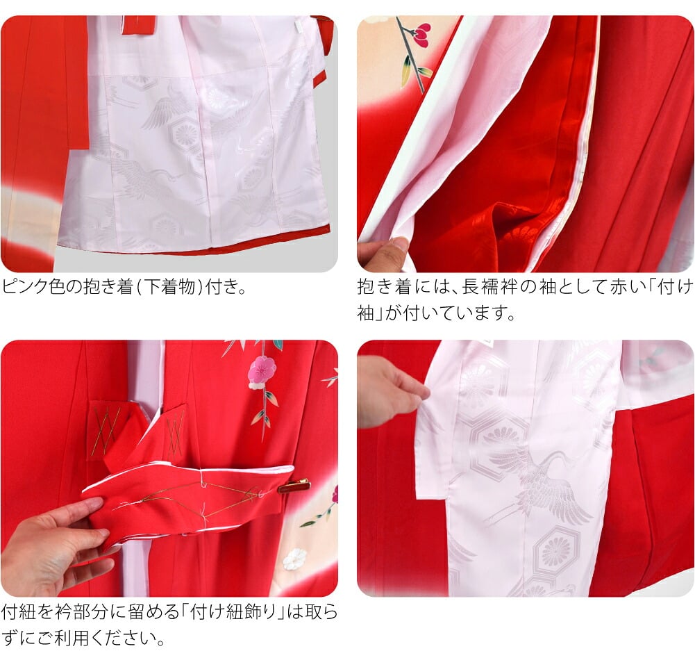 逸品 正絹 四つ身 掛け着 手描き友禅 祝鈴に八重桜