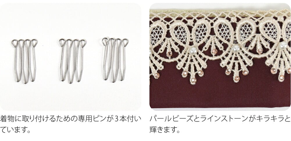 [Bizure] ゴージャス レース 重ね衿 パール ストーン付