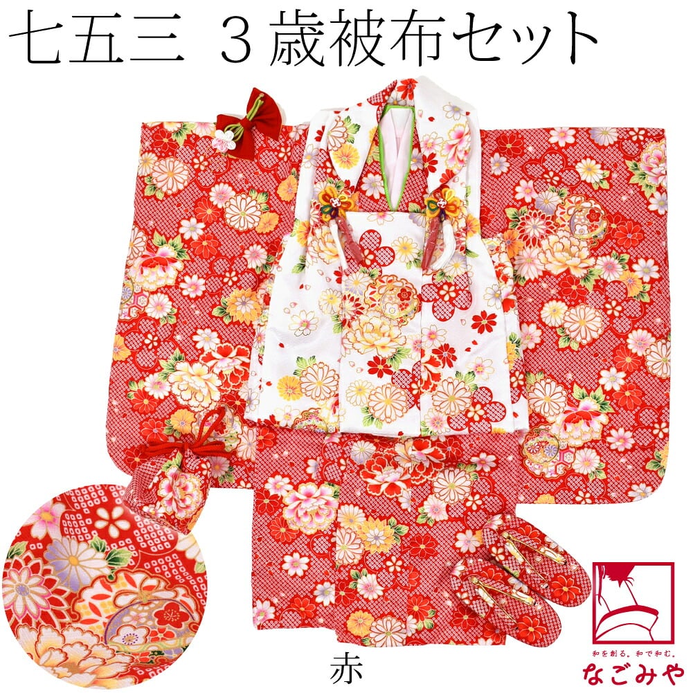 [夢想] 被布セット 小雪 疋田