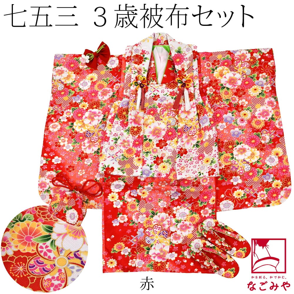 [夢想] 被布セット 小雪 ねじり梅