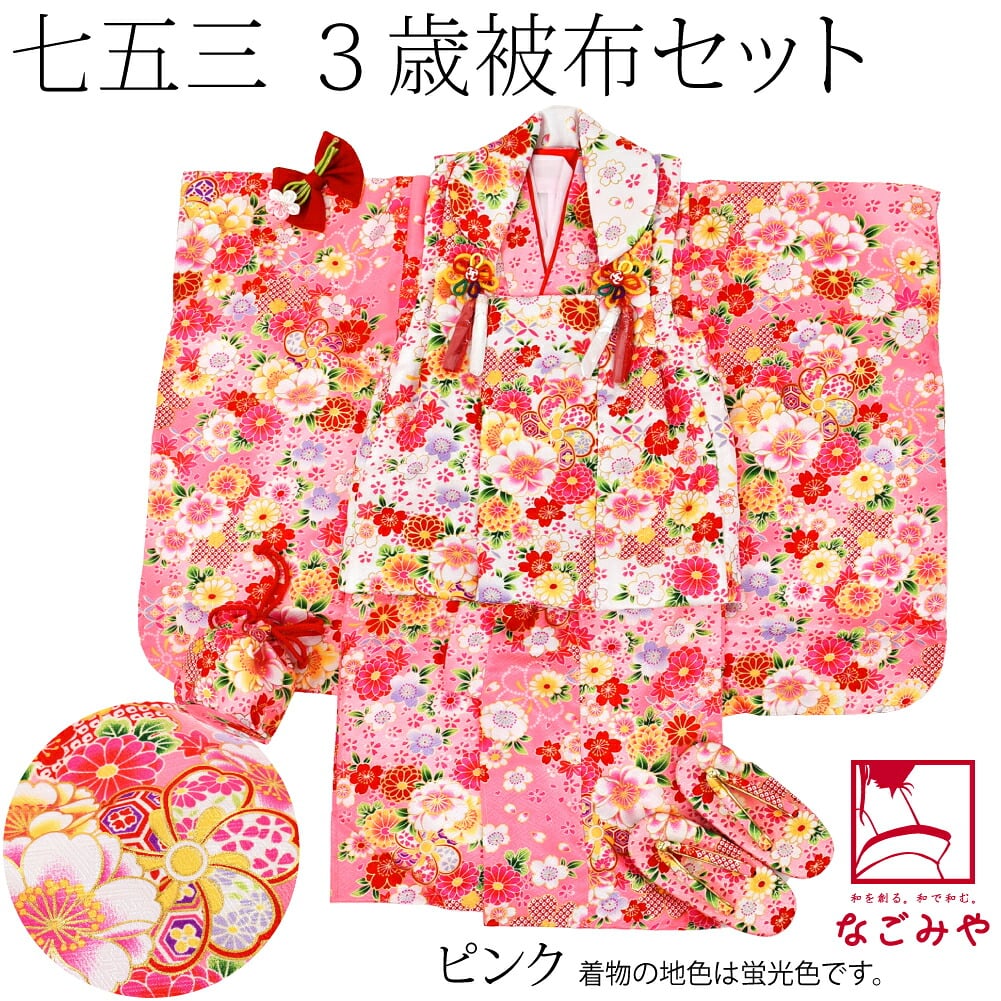 [夢想] 被布セット 小雪 ねじり梅