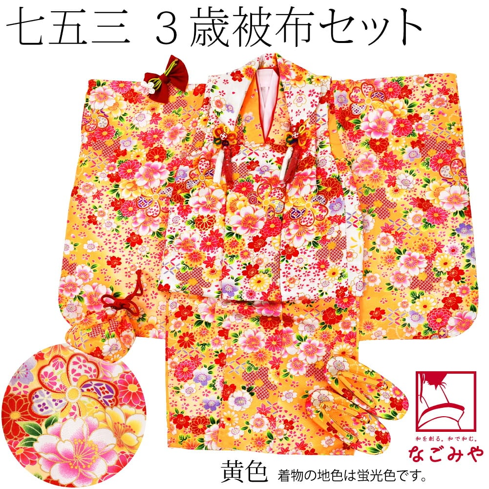 [夢想] 被布セット 小雪 ねじり梅