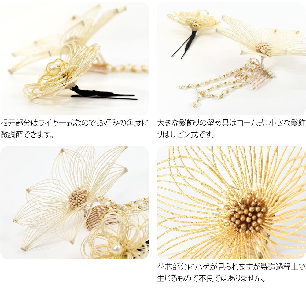 [花ごころ] 水引 パールチェーン 2点セット