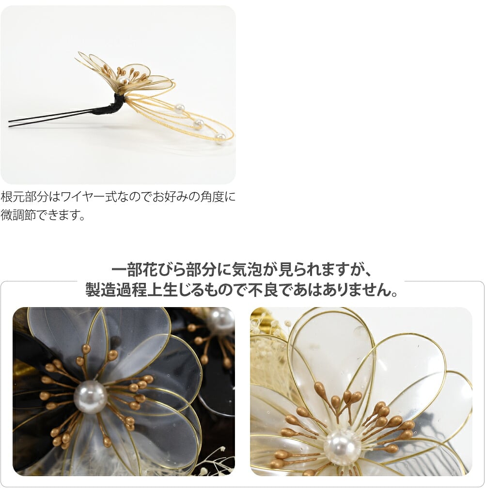 [花ごころ] アメリカンフラワー かすみ草 水引 2点セット