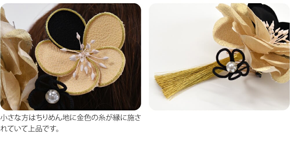 [花ごころ] カメリア タッセル 2点セット