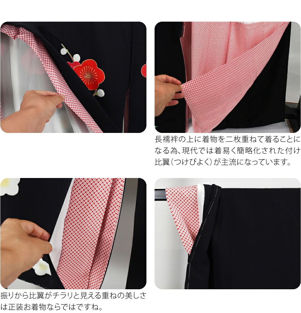 逸品 正絹 大四つ身 手描き友禅 赤白梅の木 刺繍