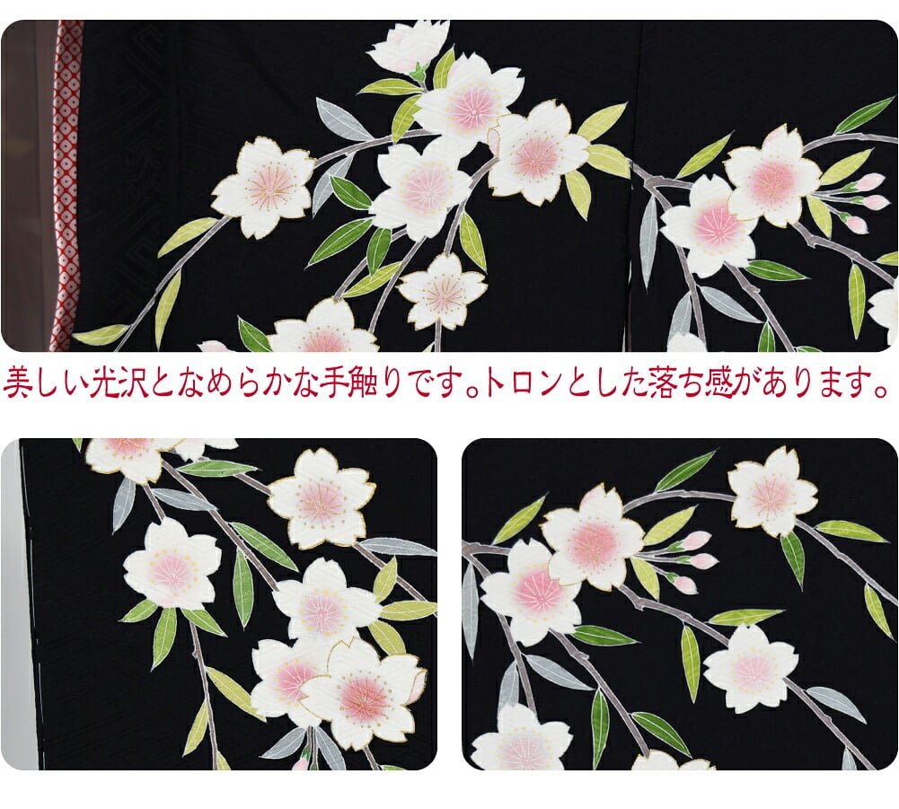 逸品 正絹 大四つ身 手描き友禅 枝垂桜