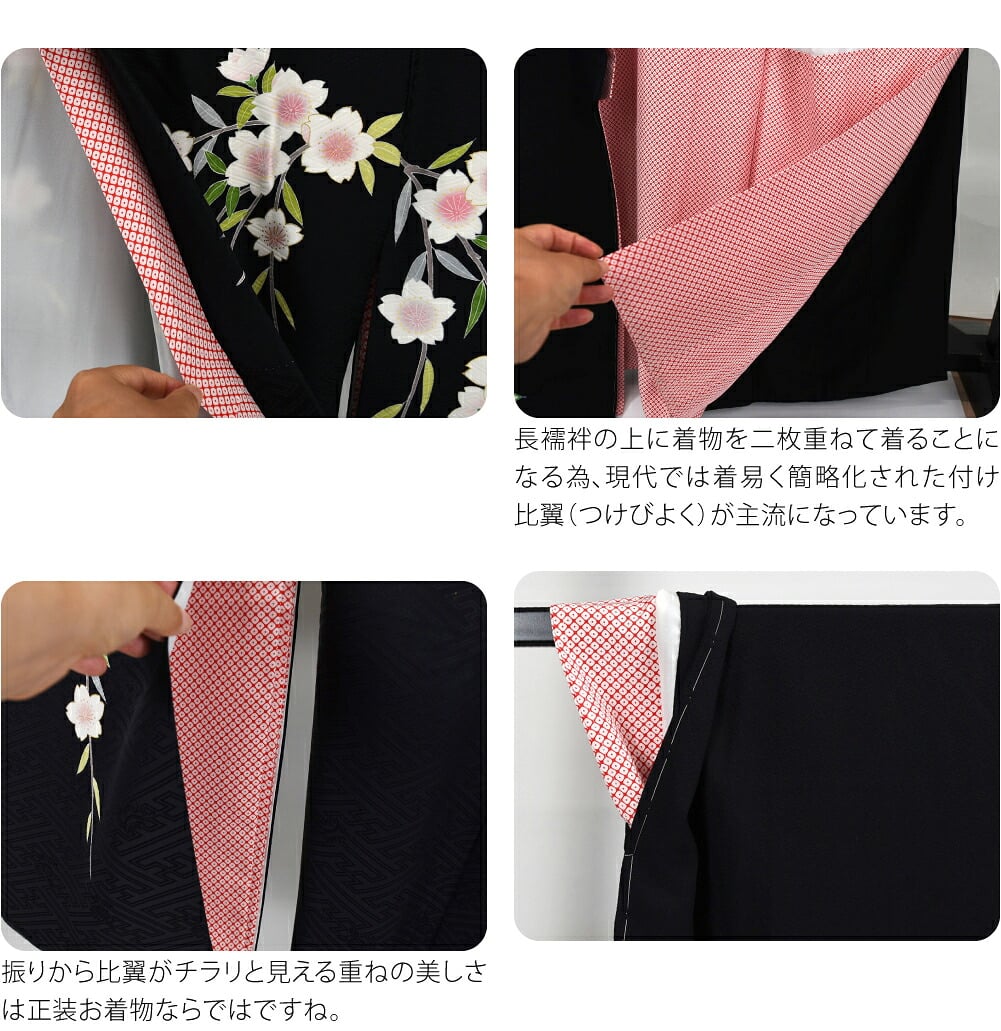 逸品 正絹 大四つ身 手描き友禅 枝垂桜