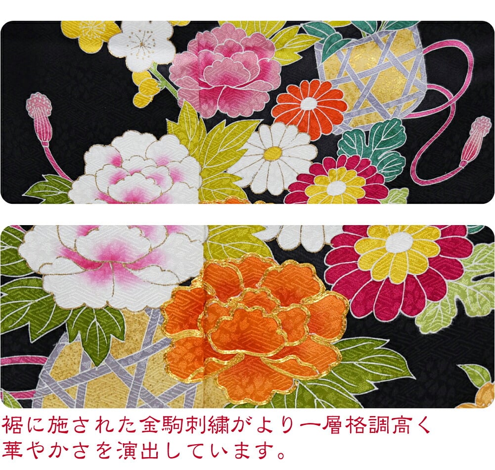 逸品 正絹 大四つ身 手描き友禅 花籠に宝尽くし