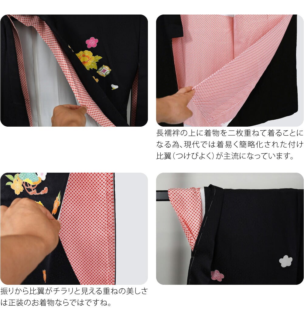 逸品 正絹 大四つ身 手描き友禅 花籠に宝尽くし