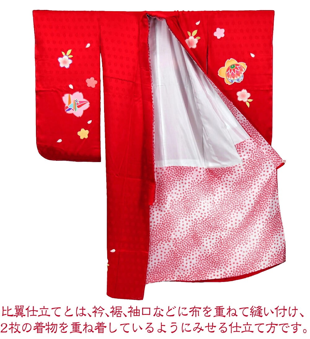 逸品 正絹 大四つ身 手描き友禅 桜紋に蝶鞠折鶴