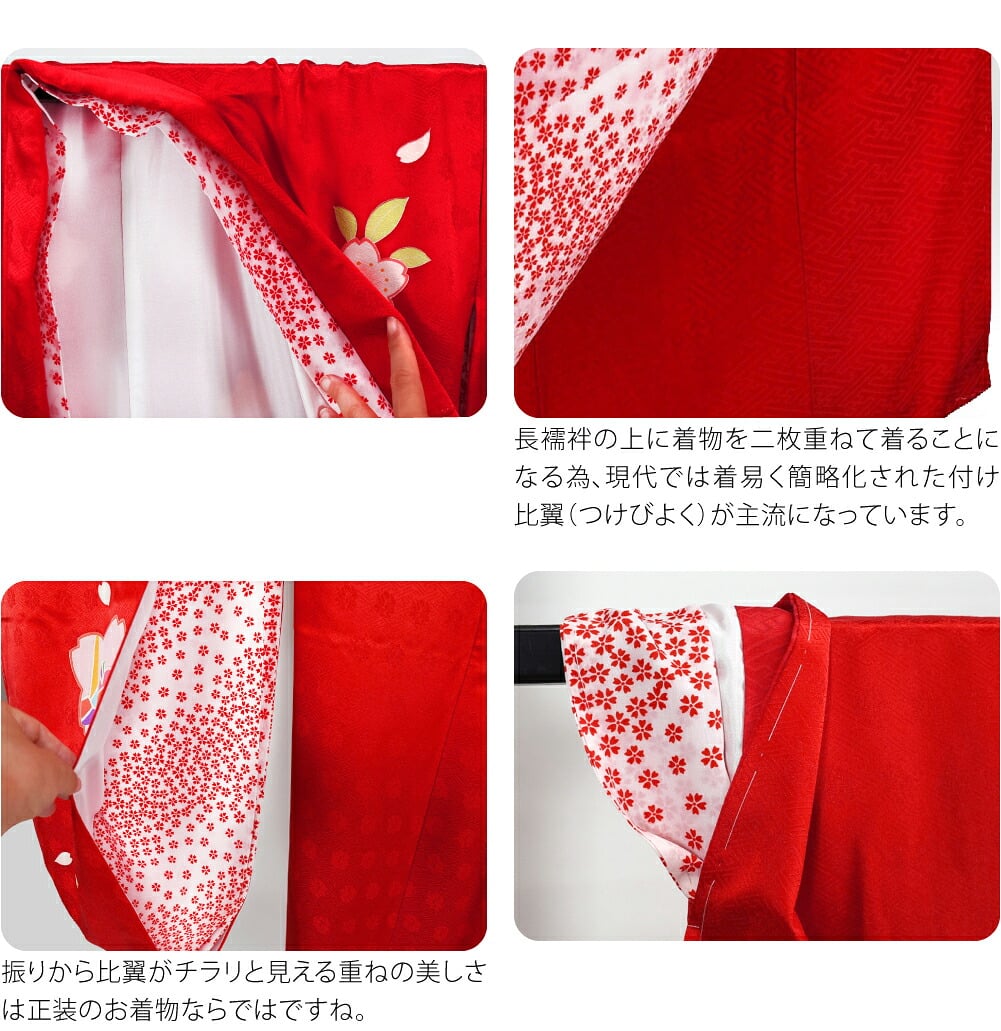 逸品 正絹 大四つ身 手描き友禅 桜紋に蝶鞠折鶴