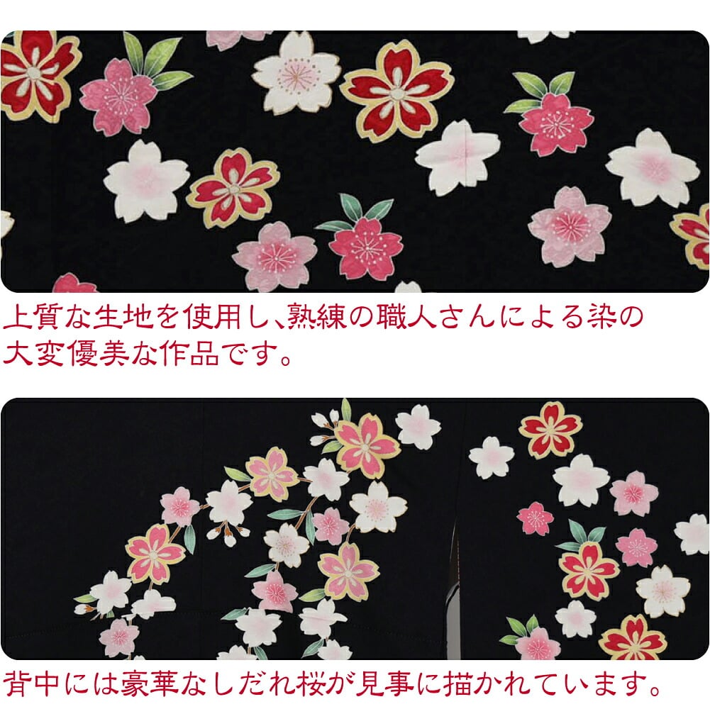 逸品 正絹 大四つ身 手描き友禅 桜しだれ