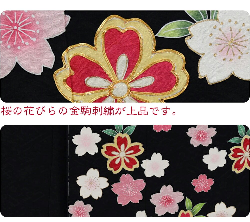 逸品 正絹 大四つ身 手描き友禅 桜しだれ