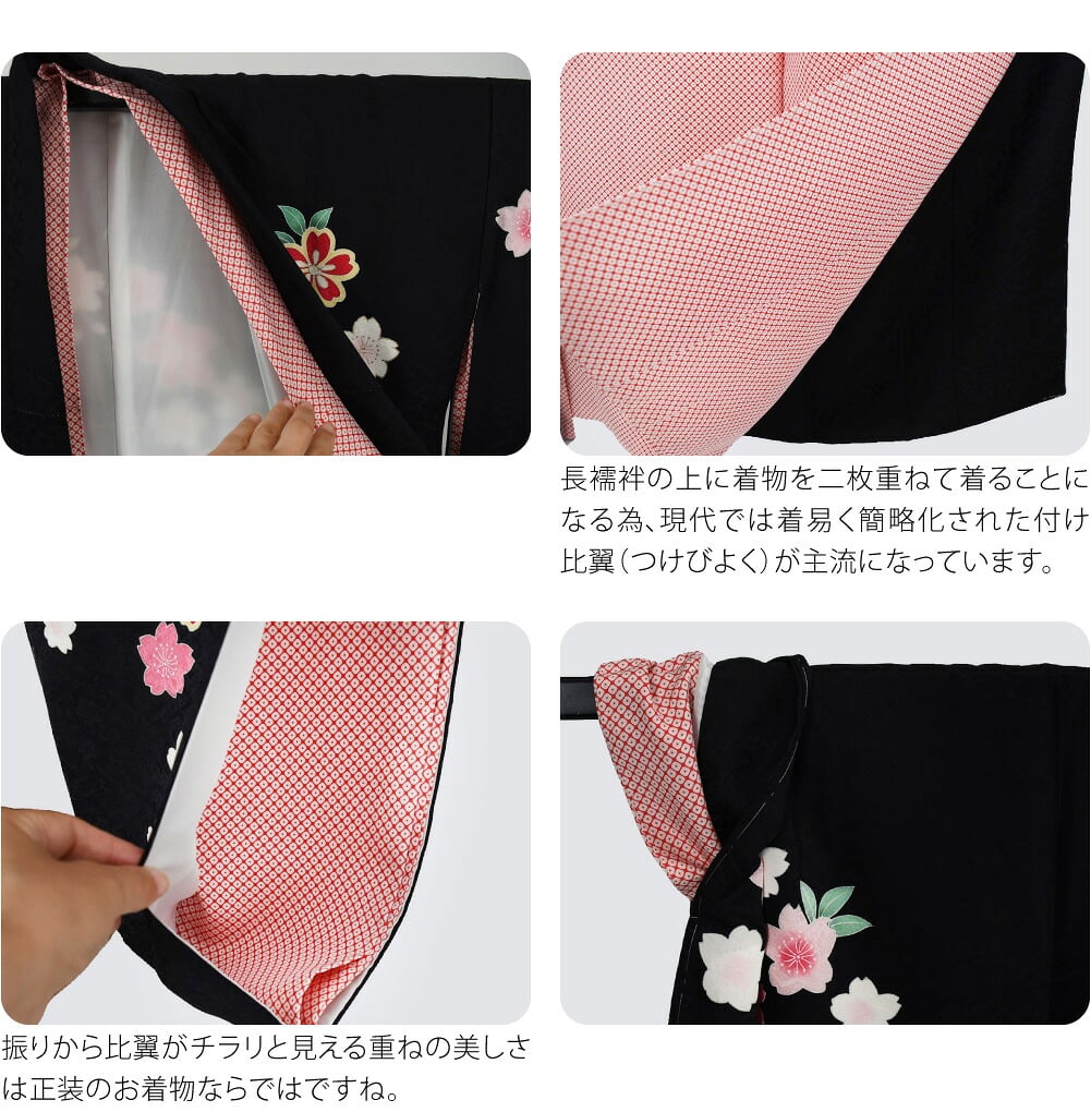 逸品 正絹 大四つ身 手描き友禅 桜しだれ