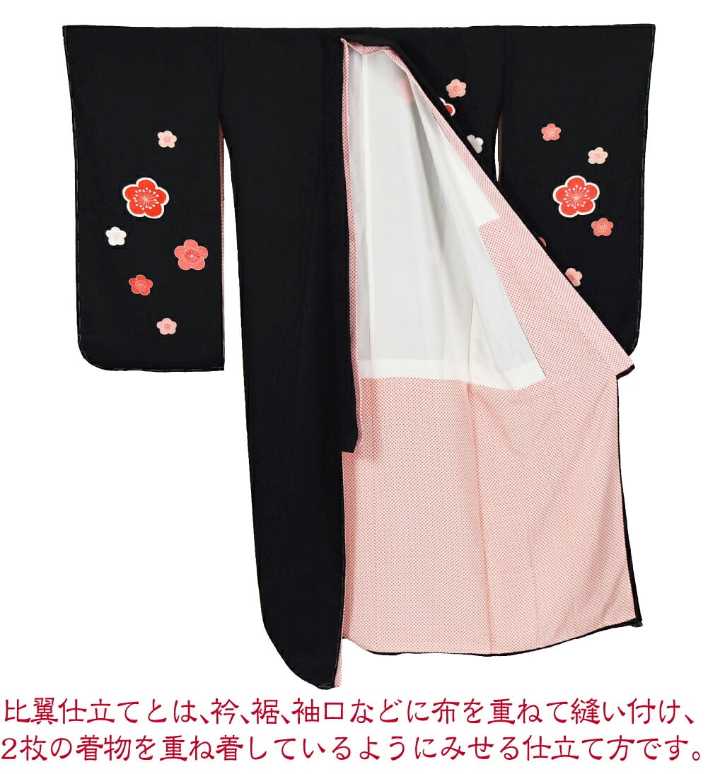 逸品 正絹 大四つ身 手描き友禅 槍梅金彩