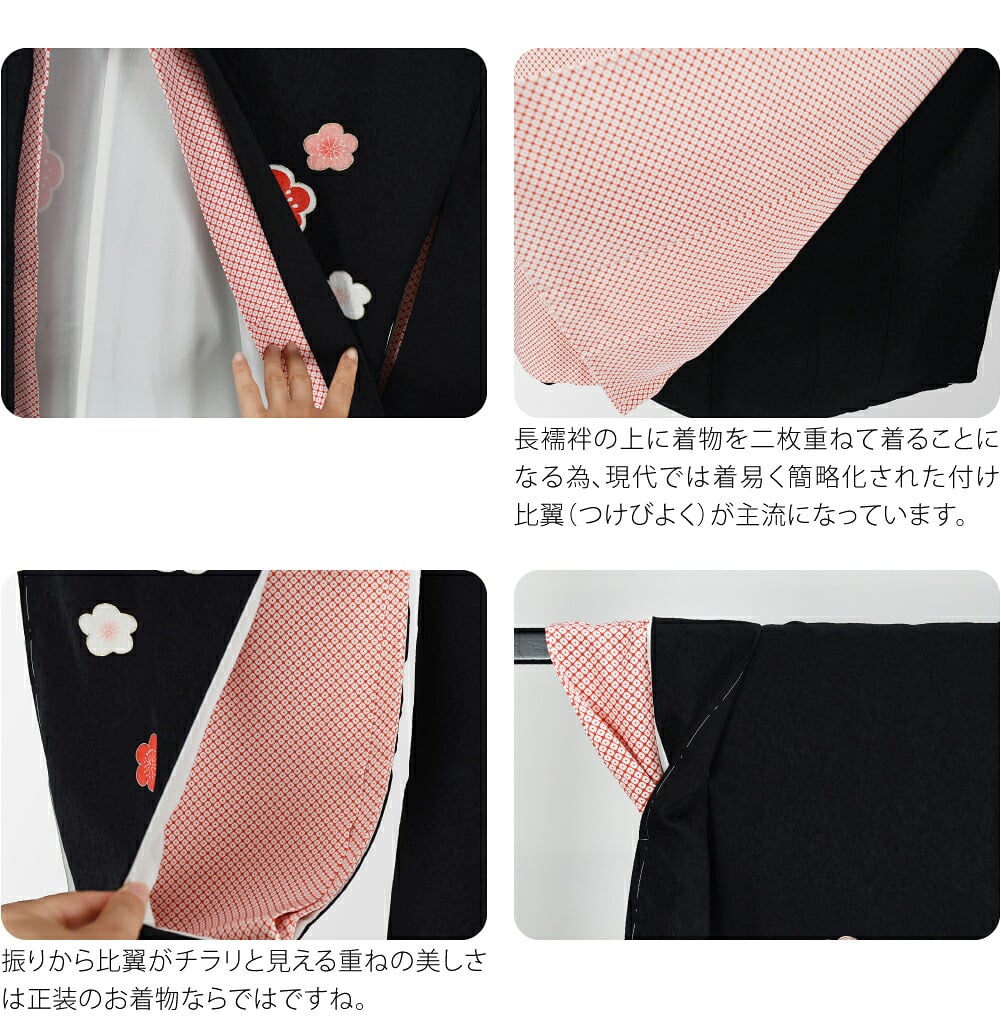 逸品 正絹 大四つ身 手描き友禅 槍梅金彩