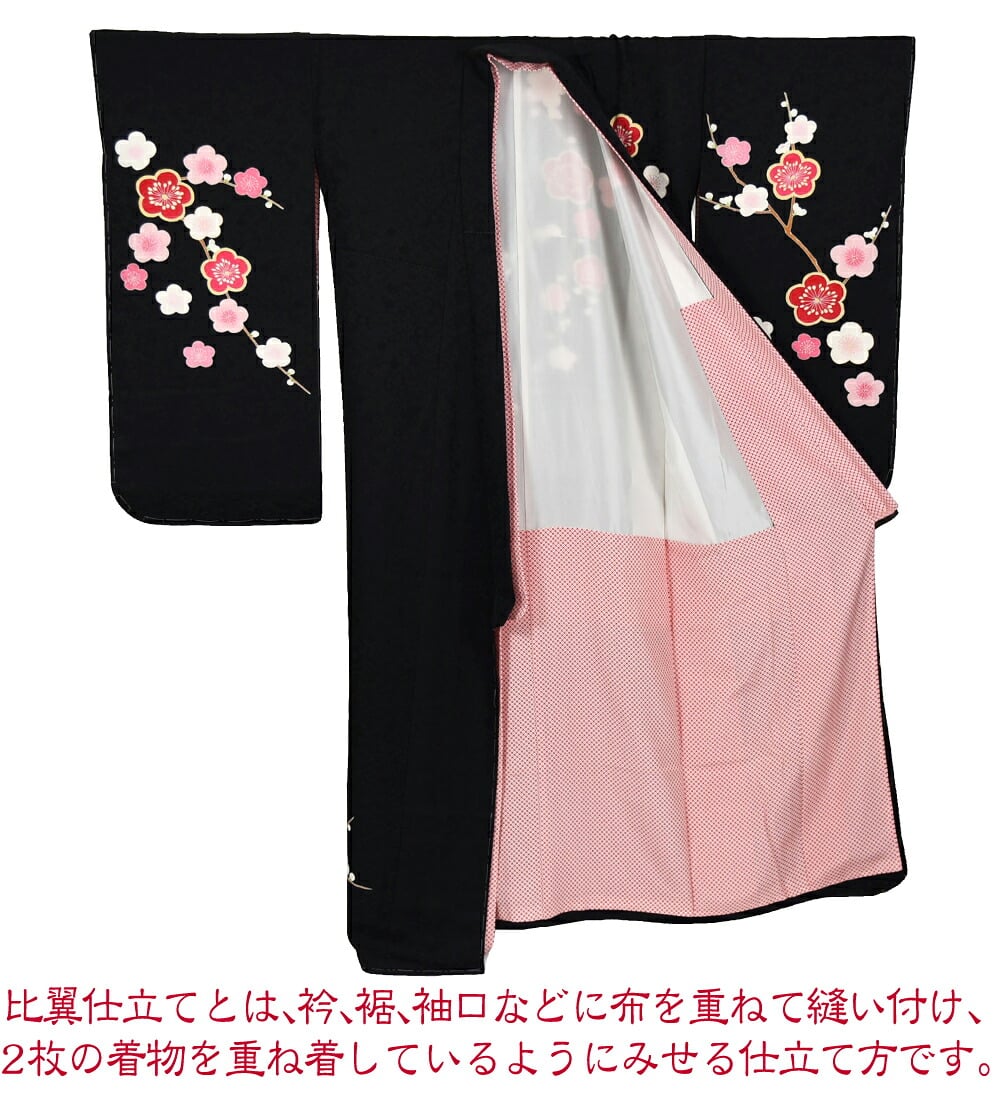 逸品 正絹 大四つ身 手描き友禅 梅枝垂れ