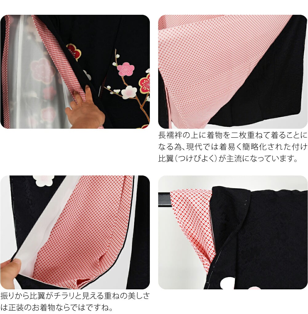 逸品 正絹 大四つ身 手描き友禅 梅枝垂れ