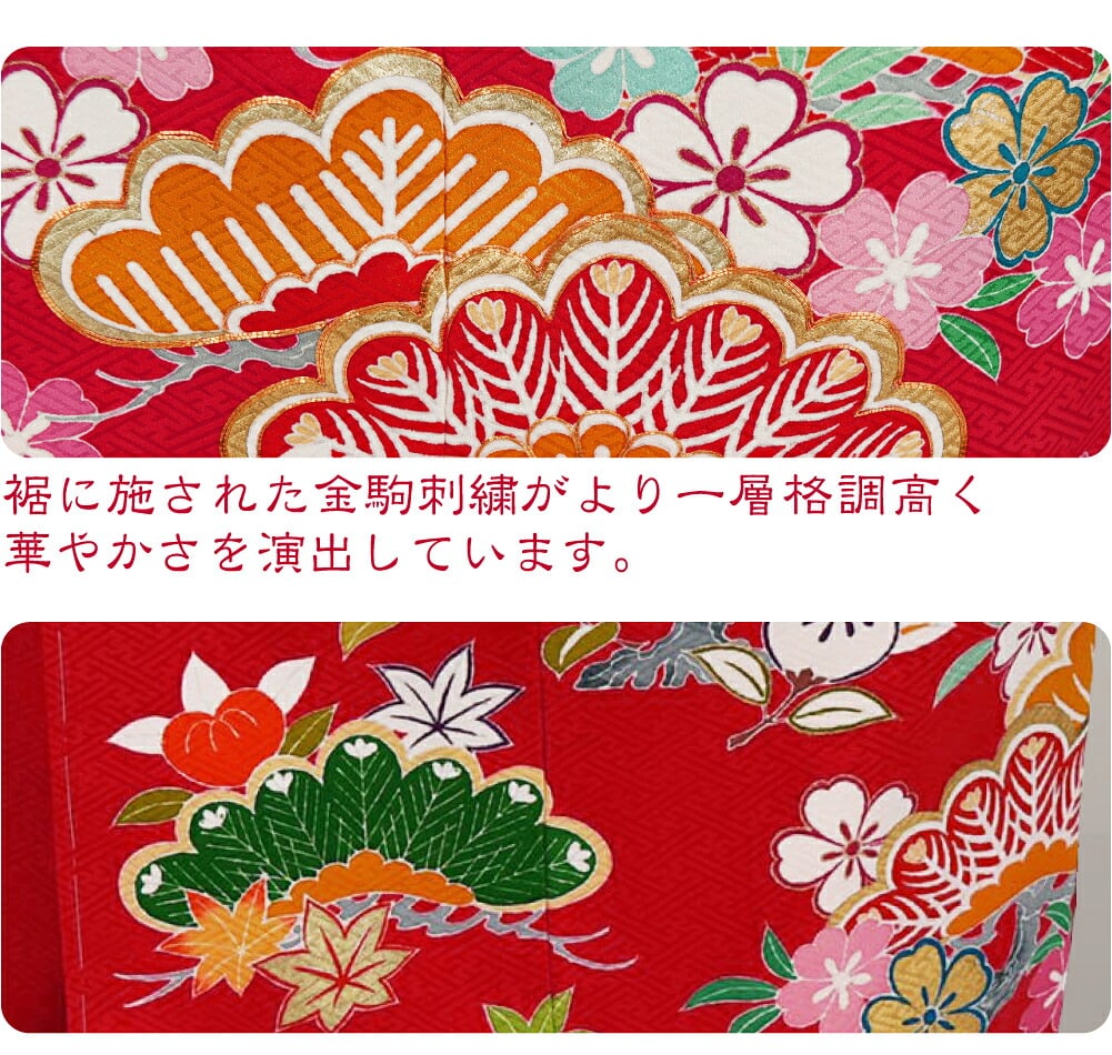逸品 正絹 大四つ身 手描き友禅 松に橘桜