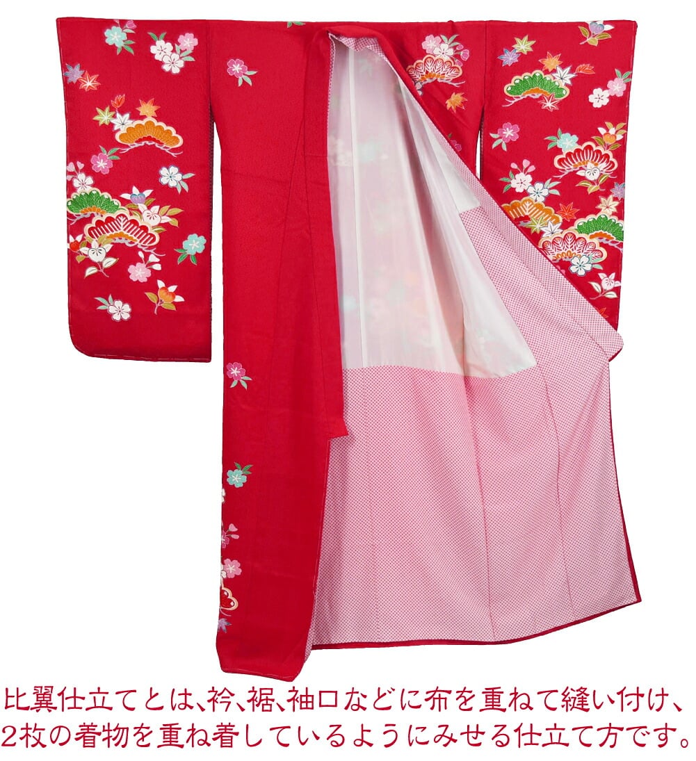 逸品 正絹 大四つ身 手描き友禅 松に橘桜