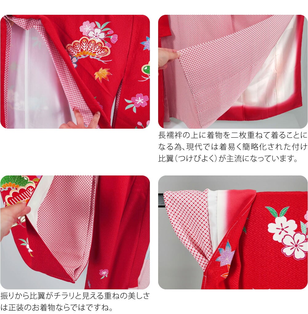 逸品 正絹 大四つ身 手描き友禅 松に橘桜