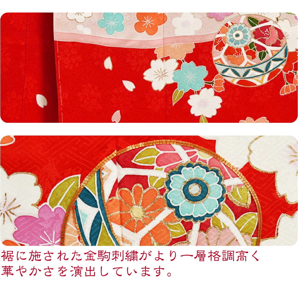 逸品 正絹 大四つ身 手描き友禅 かすみ鞠桜