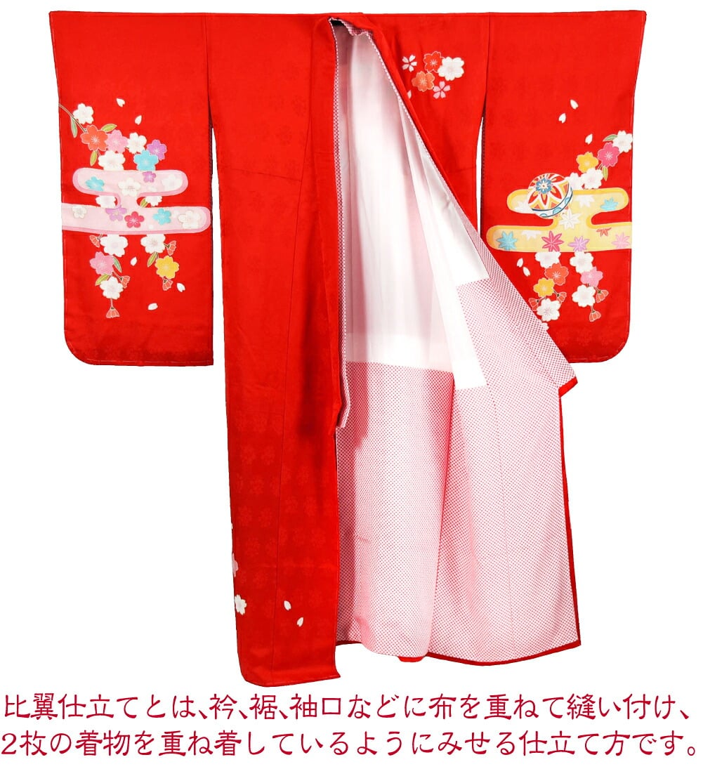 逸品 正絹 大四つ身 手描き友禅 かすみ鞠桜