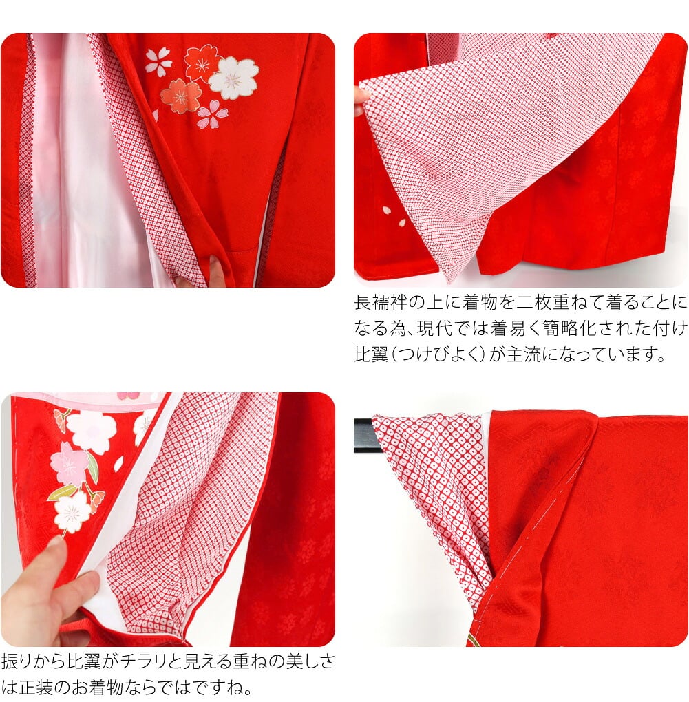 逸品 正絹 大四つ身 手描き友禅 かすみ鞠桜