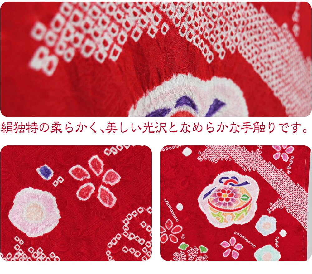 逸品 正絹 大四つ身 手描き友禅 絞り鈴に梅