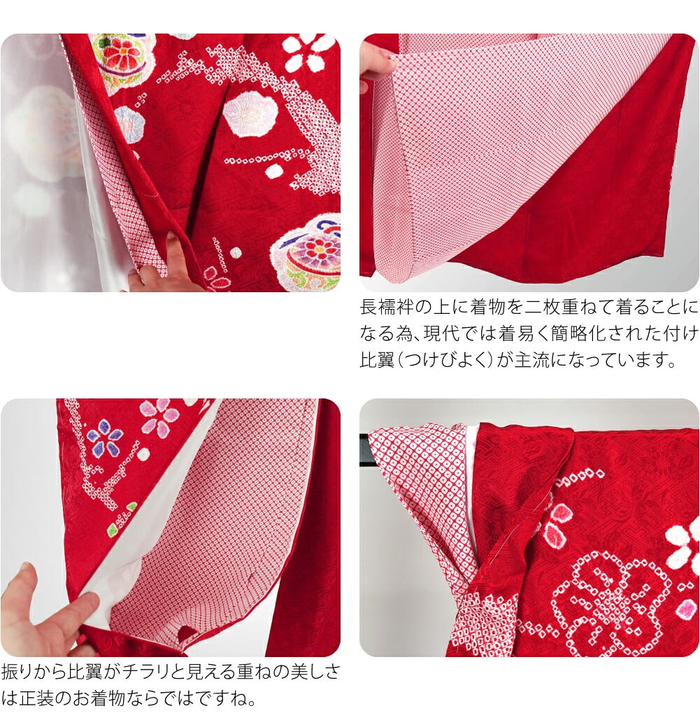 逸品 正絹 大四つ身 手描き友禅 絞り鈴に梅