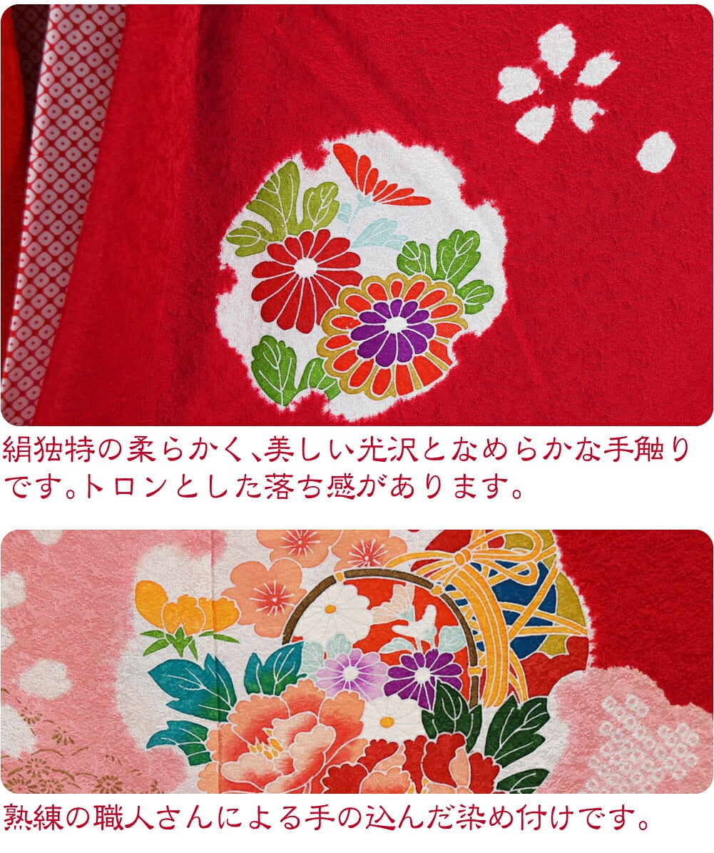 逸品 正絹 大四つ身 手描き友禅 雲取絞り牡丹に鼓