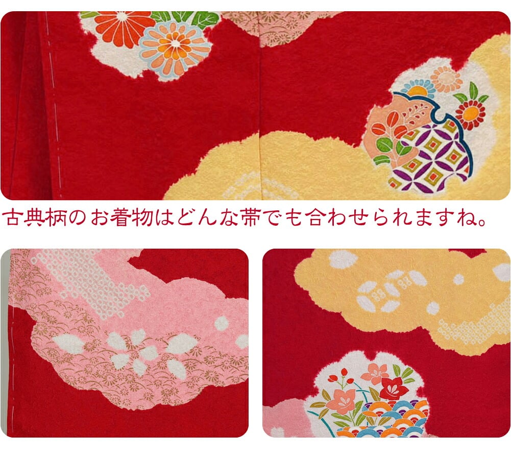 逸品 正絹 大四つ身 手描き友禅 雲取絞り牡丹に鼓