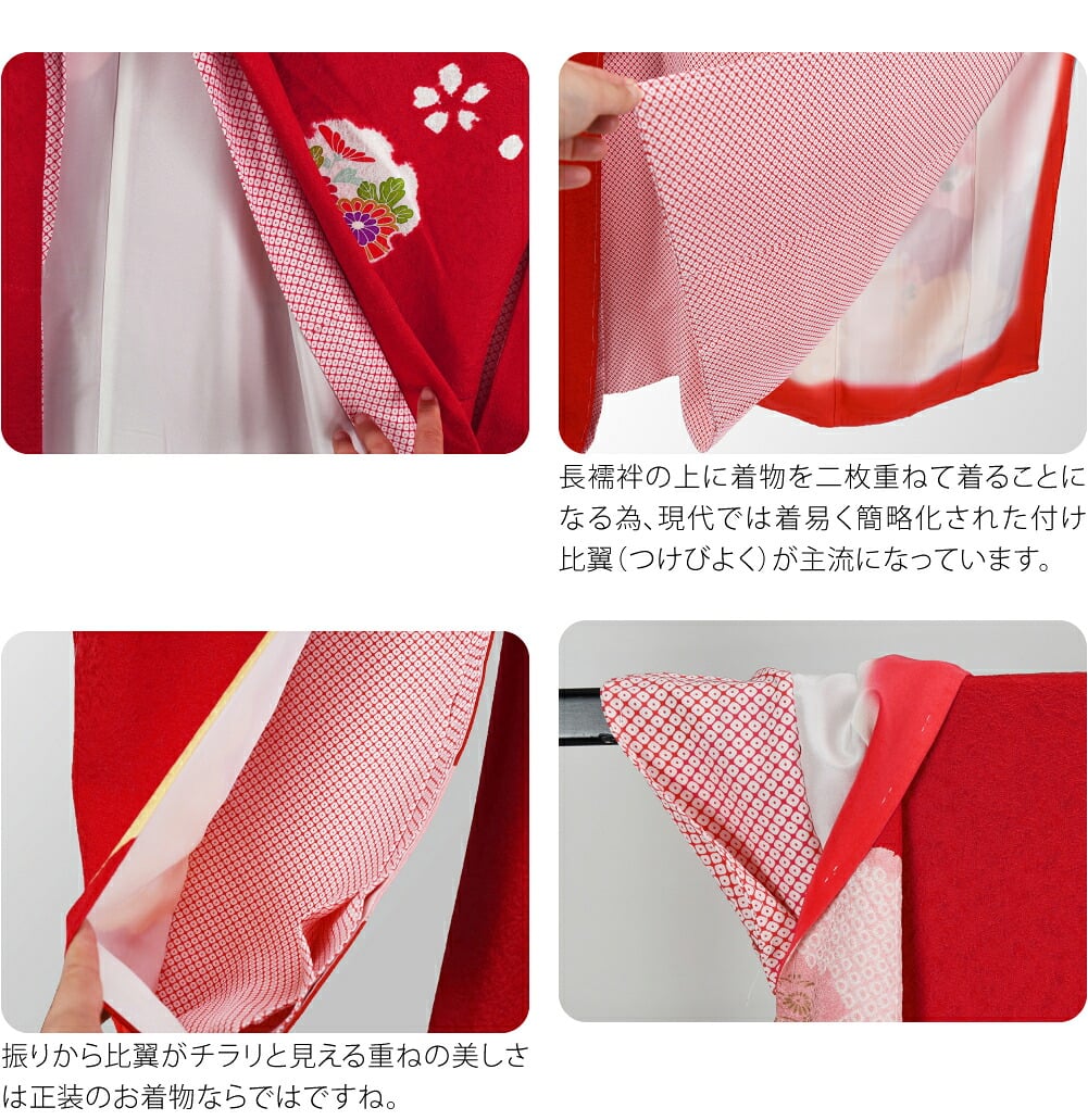 逸品 正絹 大四つ身 手描き友禅 雲取絞り牡丹に鼓