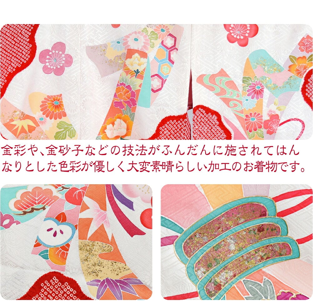 逸品 正絹 四つ身 掛け着 手描き友禅 雲取絞りに束ね熨斗