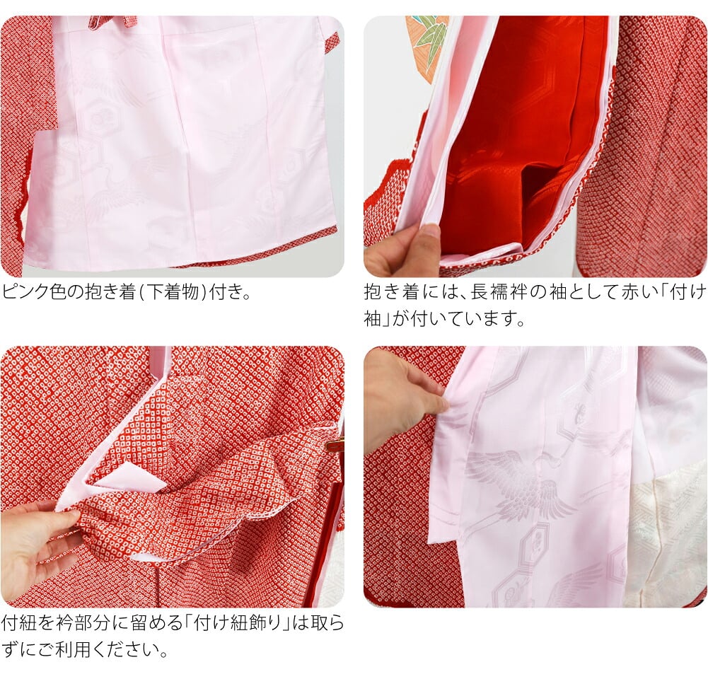 逸品 正絹 四つ身 掛け着 手描き友禅 雲取絞りに束ね熨斗