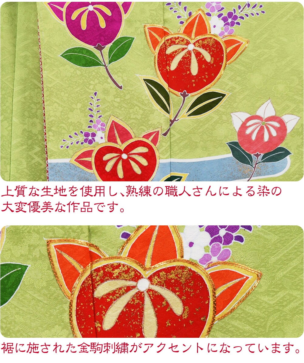 逸品 正絹 大四つ身 手描き友禅 エ霞橘1