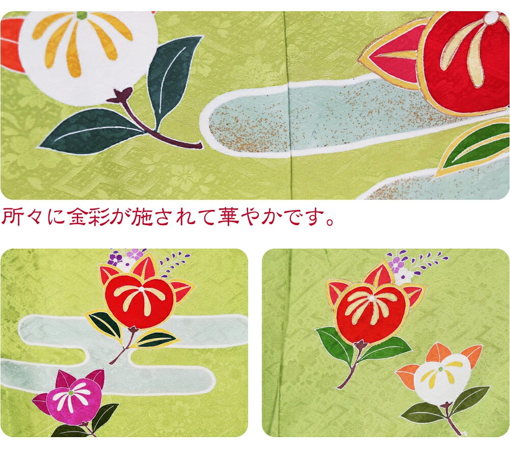 逸品 正絹 大四つ身 手描き友禅 エ霞橘1