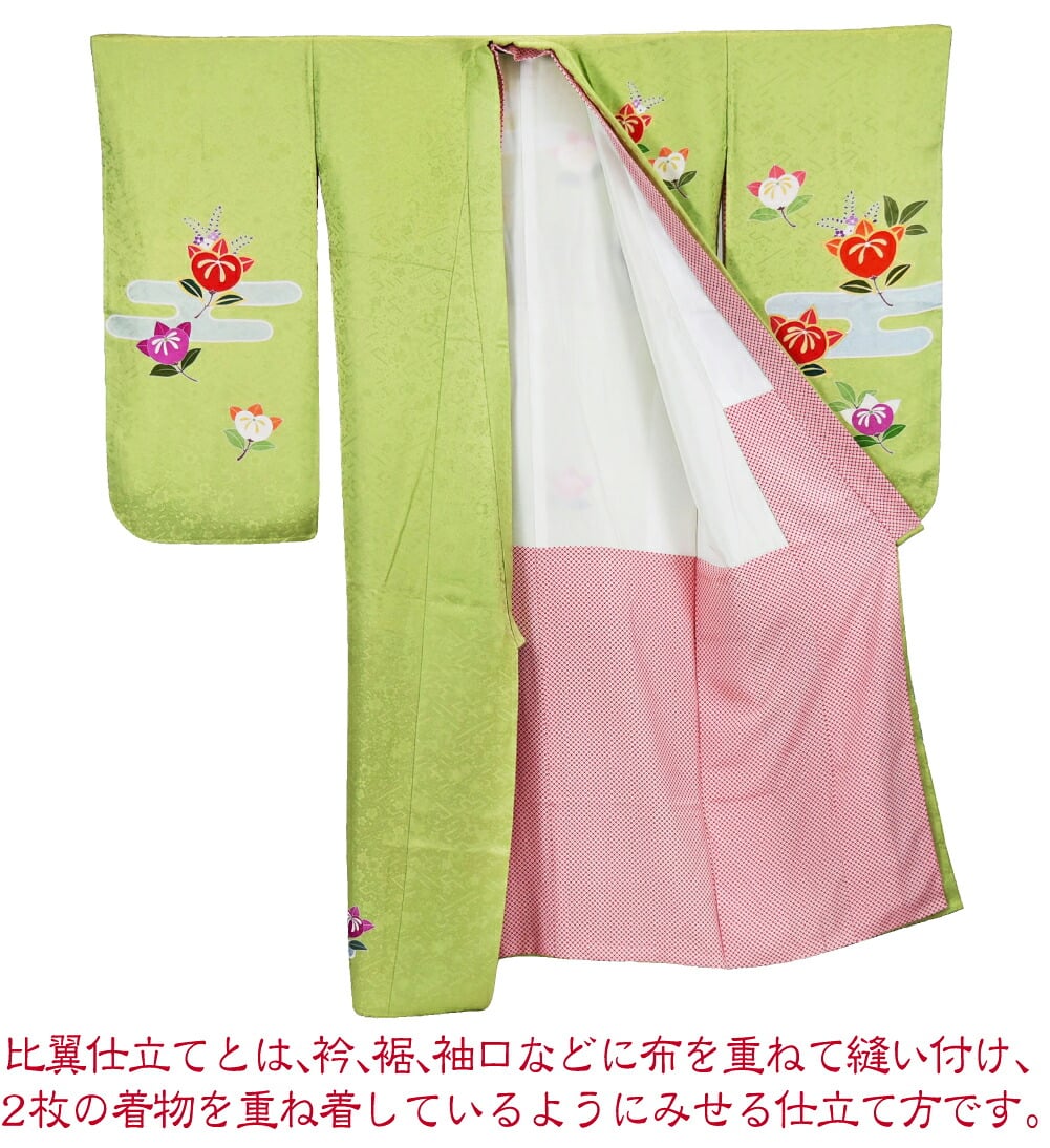 逸品 正絹 大四つ身 手描き友禅 エ霞橘1