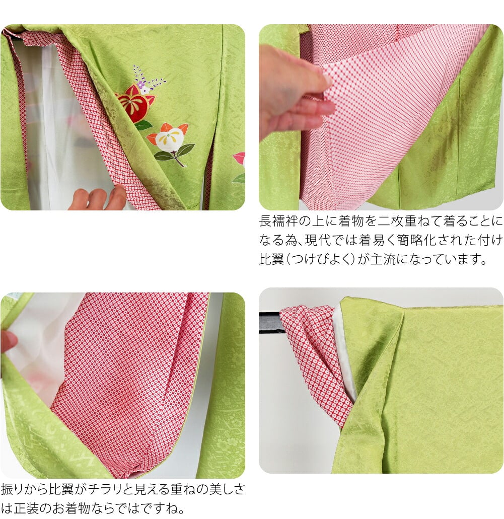 逸品 正絹 大四つ身 手描き友禅 エ霞橘1