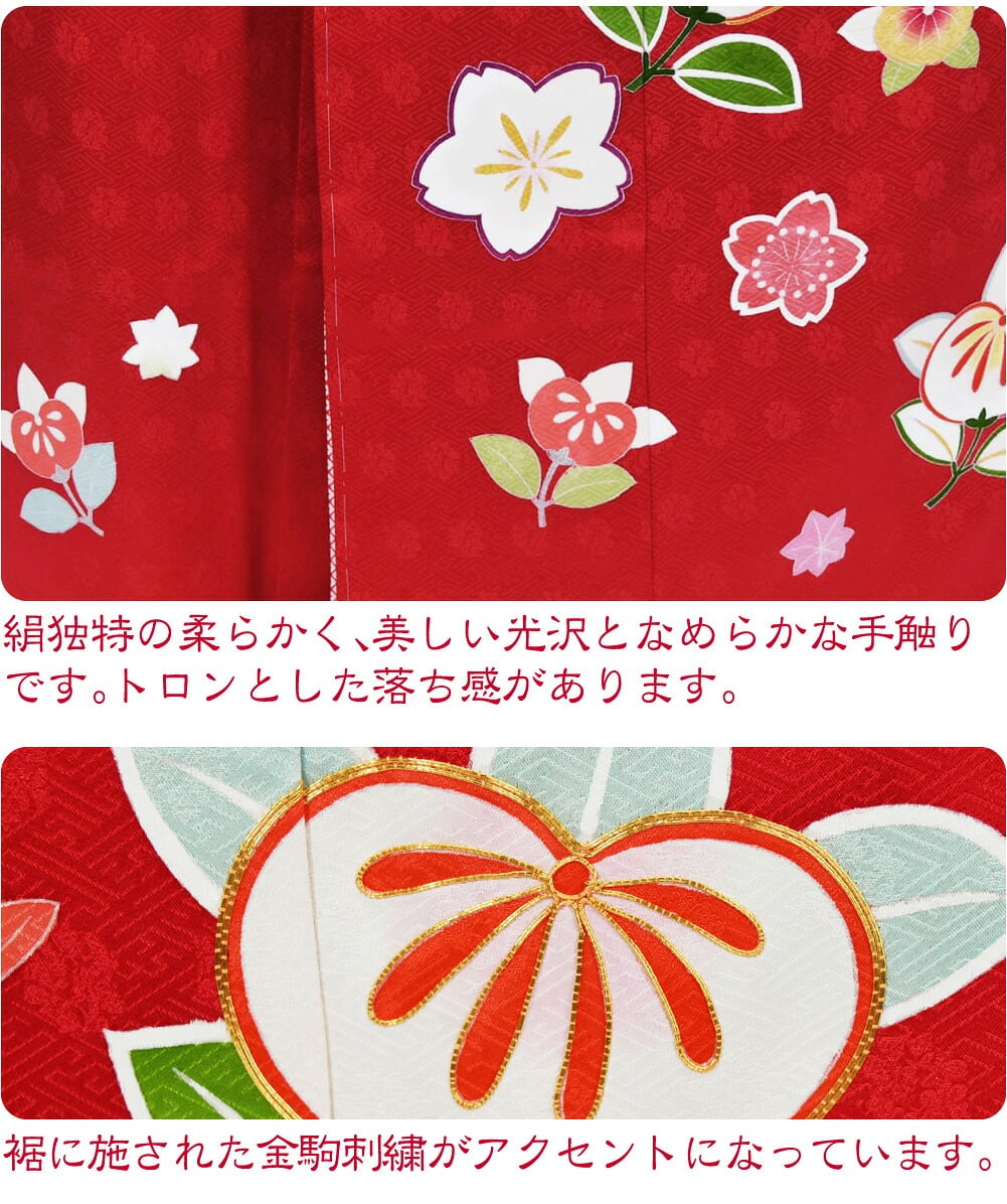 逸品 正絹 大四つ身 手描き友禅 橘桜