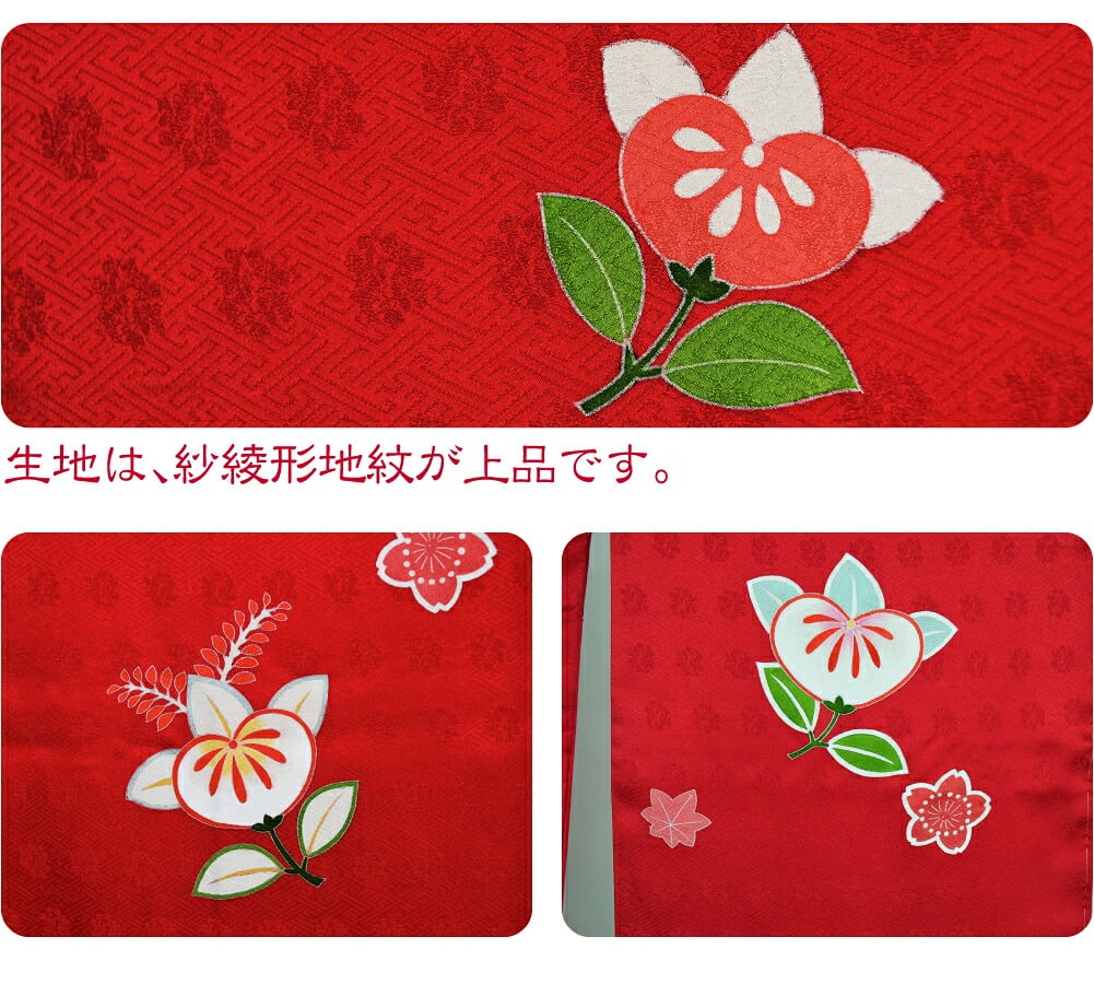 逸品 正絹 大四つ身 手描き友禅 橘桜