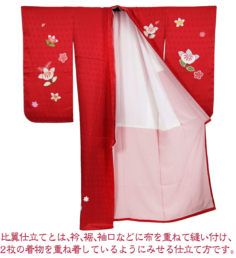 逸品 正絹 大四つ身 手描き友禅 橘桜