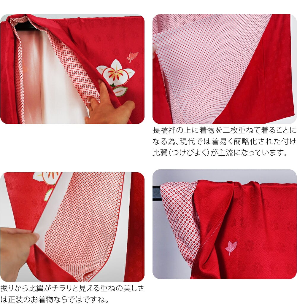 逸品 正絹 大四つ身 手描き友禅 橘桜