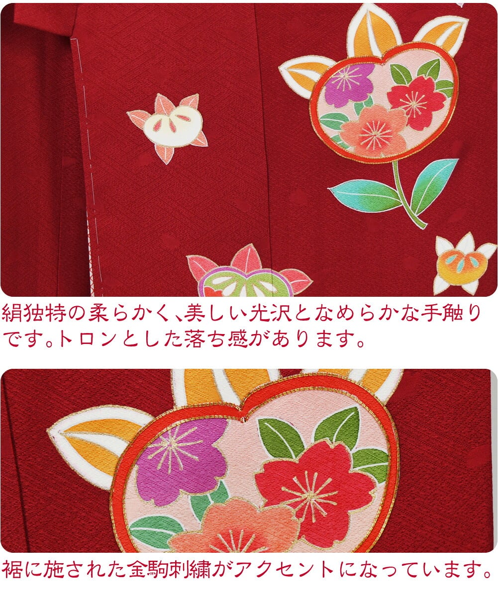 逸品 正絹 大四つ身 手描き友禅 橘