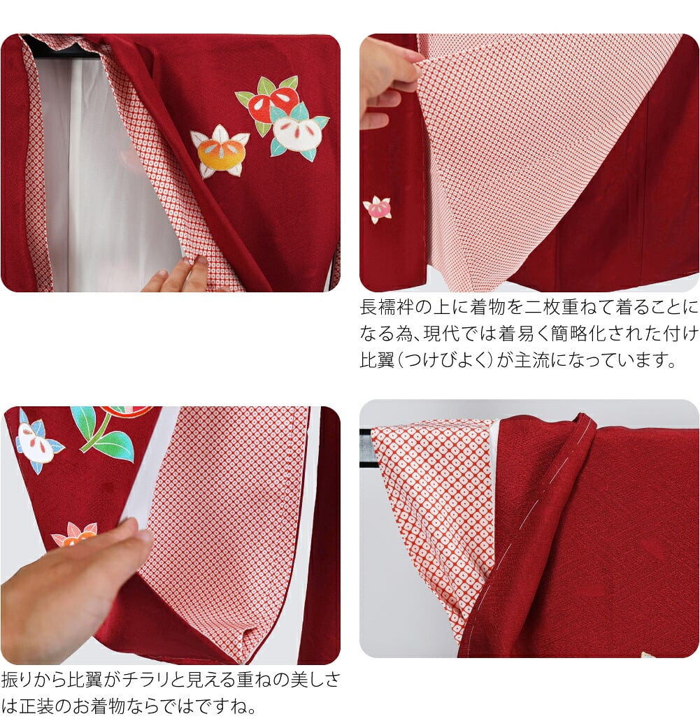 逸品 正絹 大四つ身 手描き友禅 橘