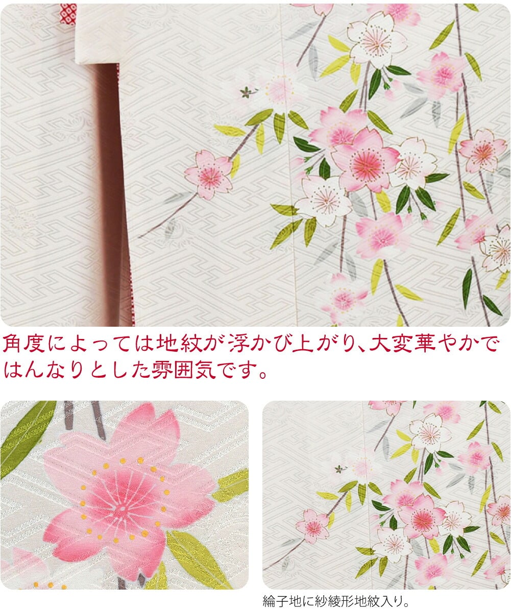 逸品 正絹 大四つ身 手描き友禅 枝垂桜
